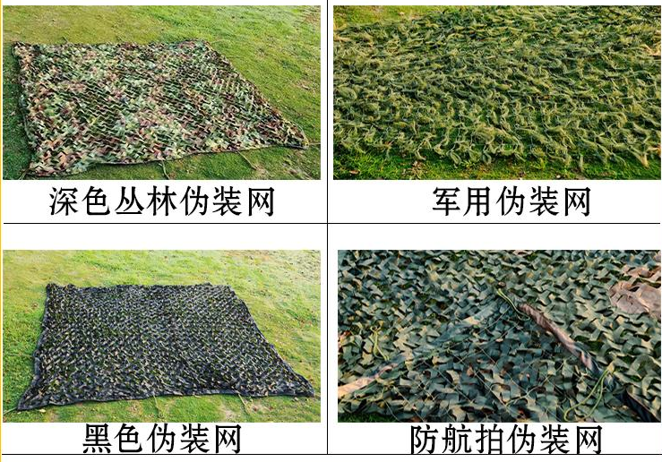 各种伪装网供应